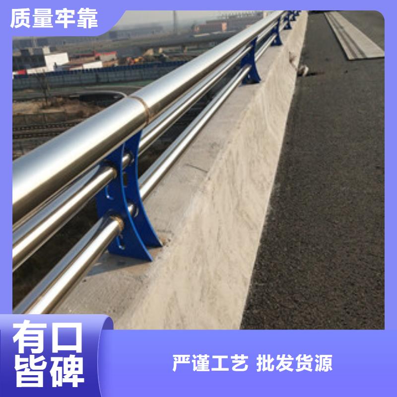 不锈钢道路护栏批发价格同城生产商