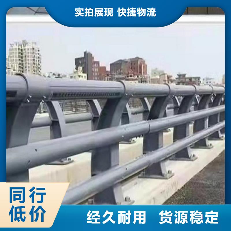 河道护栏安全可靠量大从优附近公司