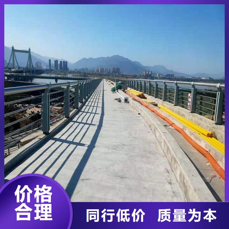 公路不锈钢复合管护栏经销商