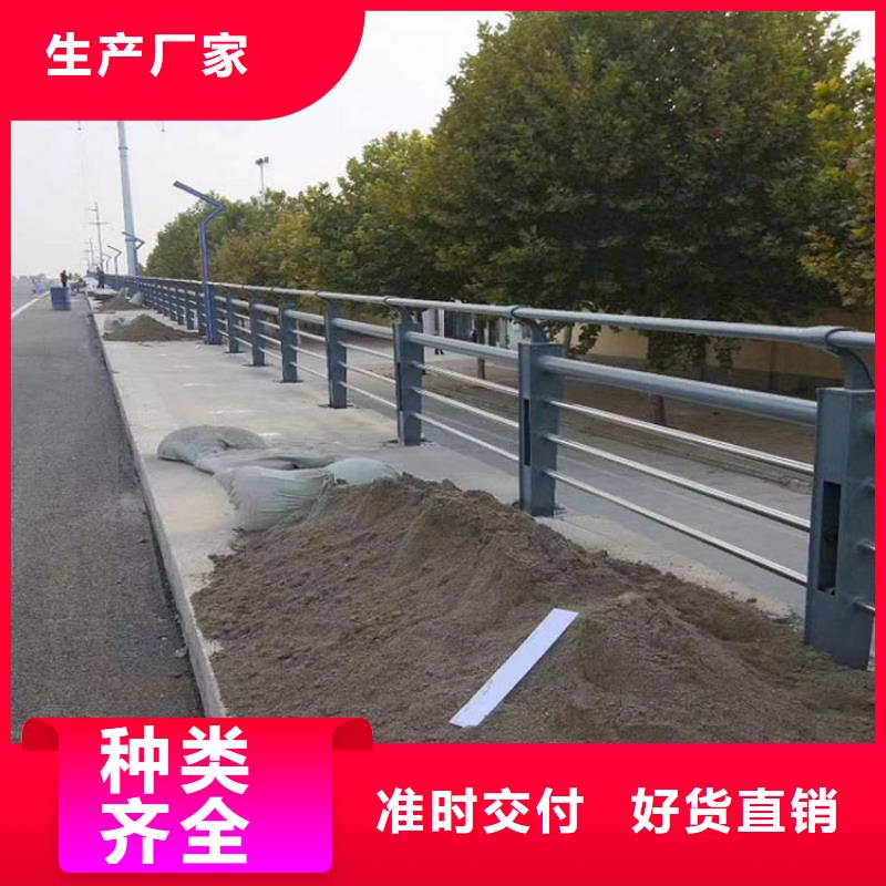 防撞道路护栏专注品质