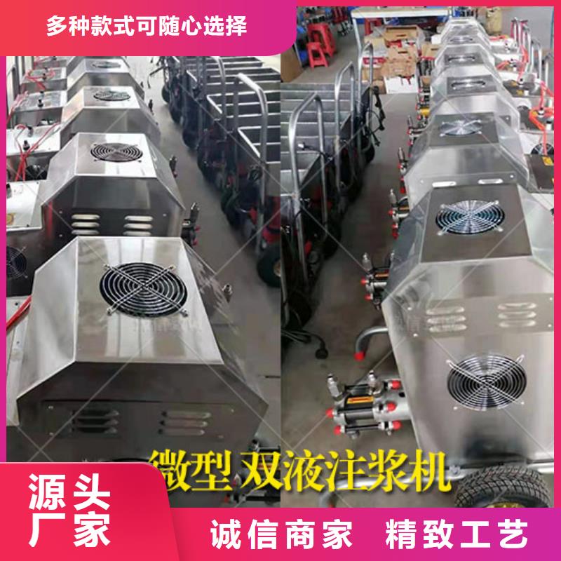双缸双液注浆机规格型号柱塞式注浆泵价格有优势