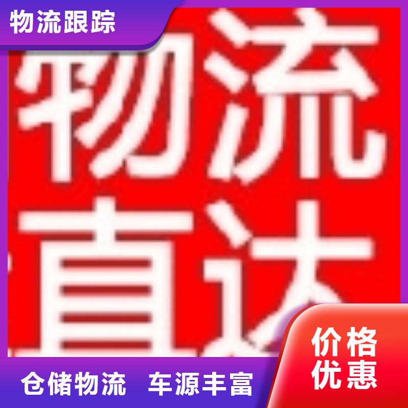 顺德乐从直发邢台市隆尧县的物流专线每天发车