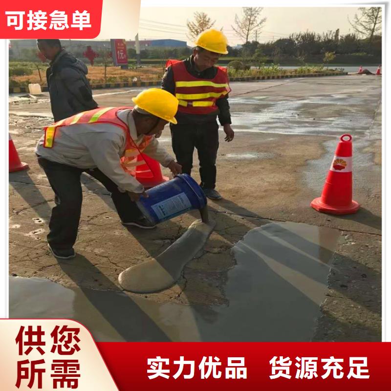 公路维修材料厂家直销用心做产品