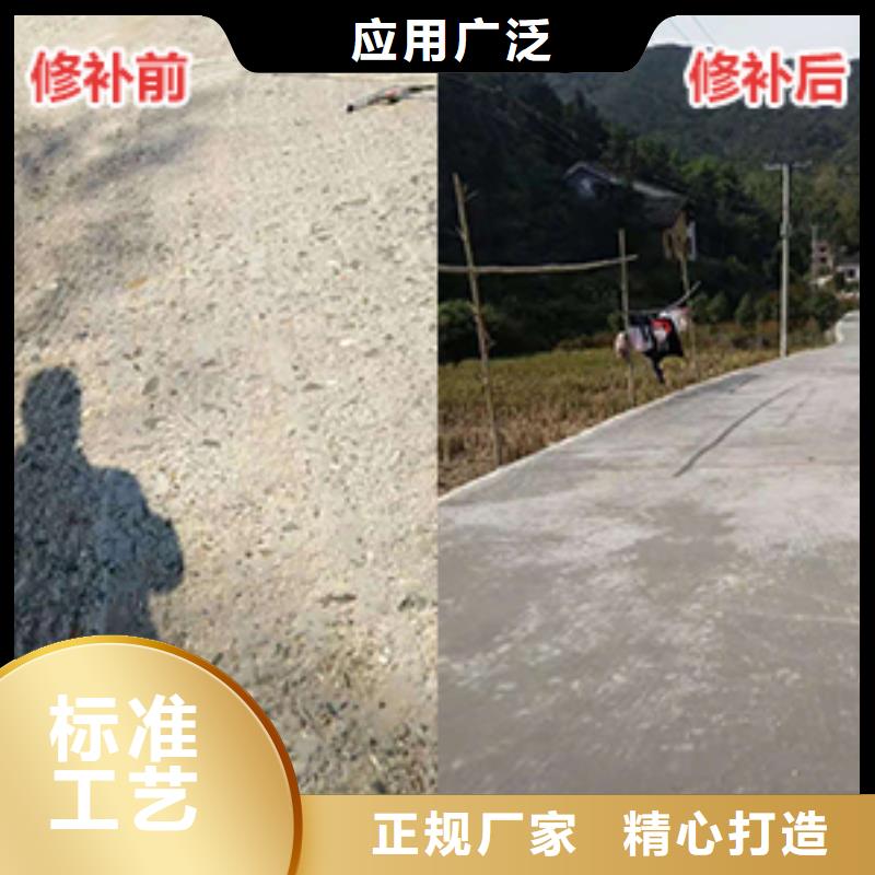 路面翻新供应商厂家直接面向客户