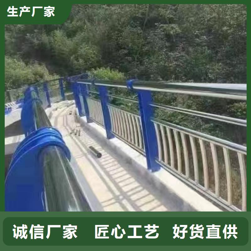 河道防护不锈钢栏杆坚固耐用质量三包