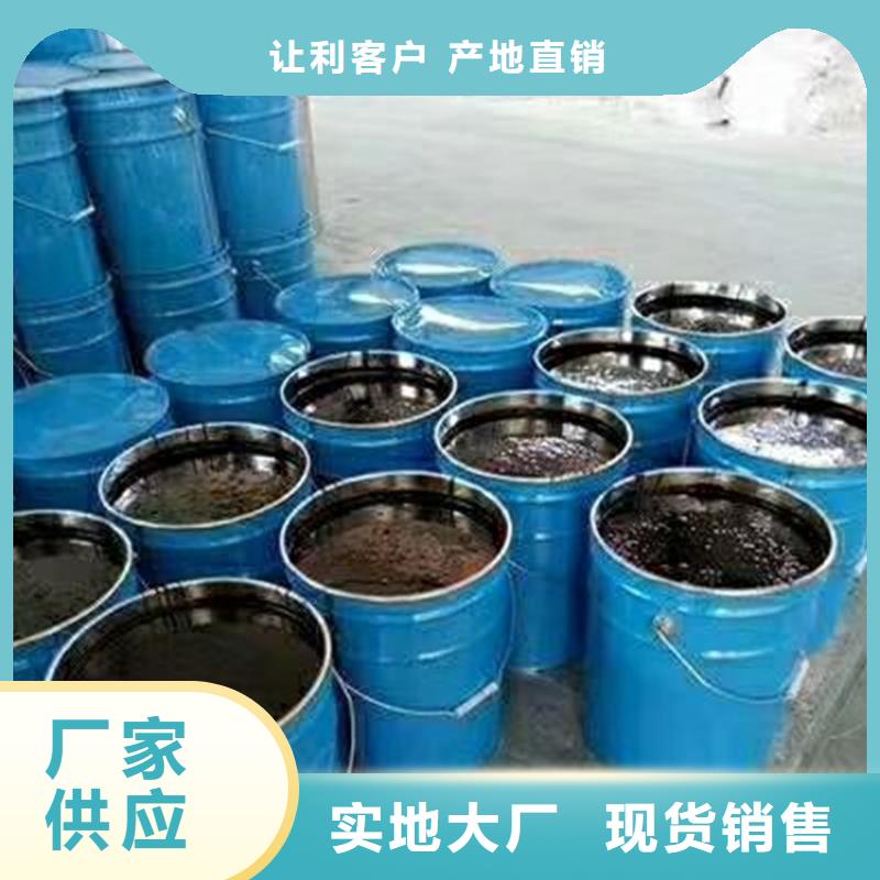 环氧煤沥青涂料厂家价格保质保量