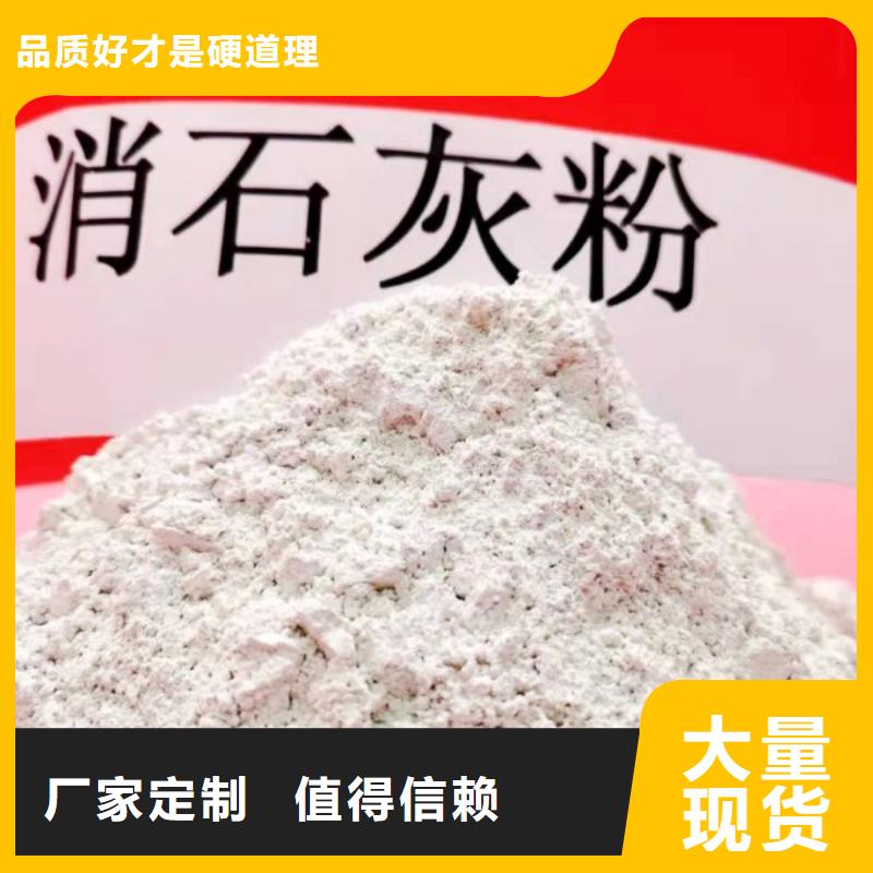 钙基干粉脱硫剂定制费用厂家工艺先进