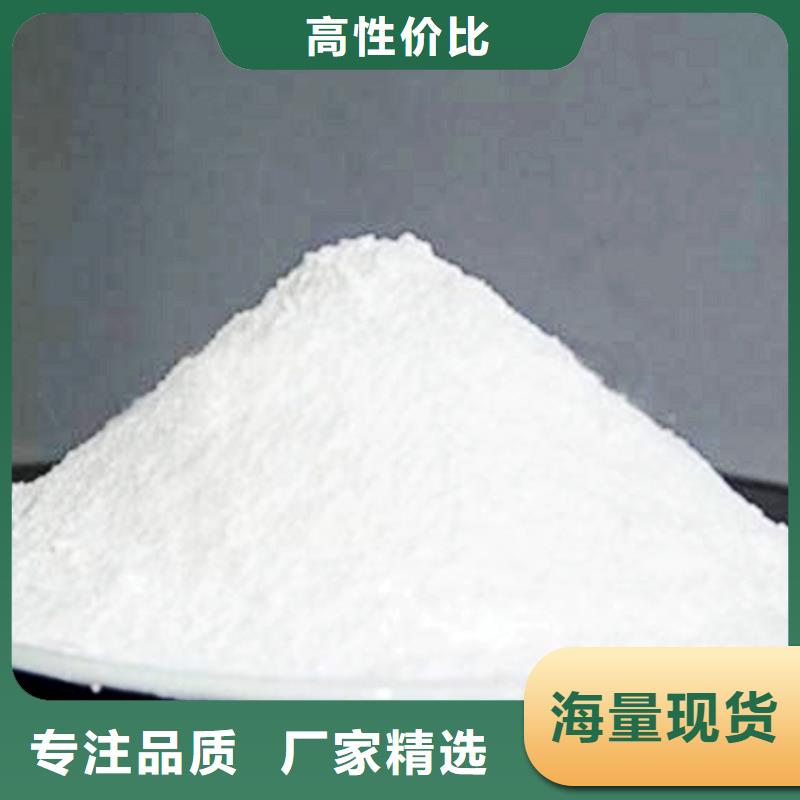 ##氢氧化钙脱硫剂厂家N年大品牌