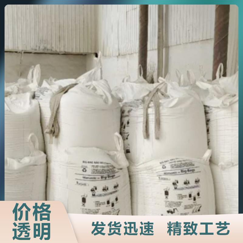 白水泥供应商报价贴心服务