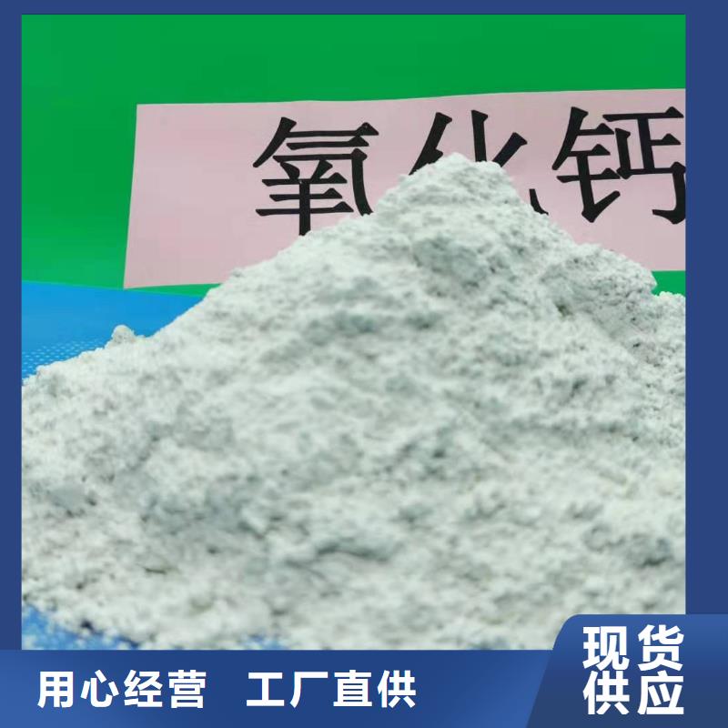 呼吸机颗粒氢氧化钙好品质实力见证