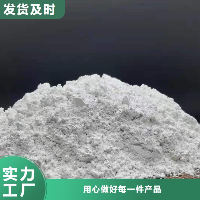 高纯氢氧化钙样式众多海量库存