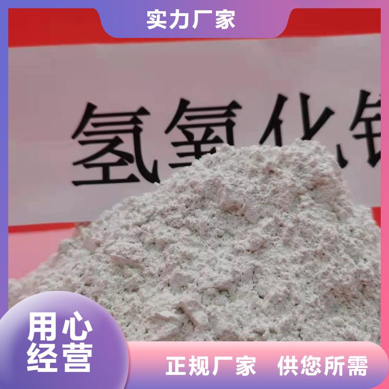 高品质熟石灰_三沙市熟石灰厂商量大从优