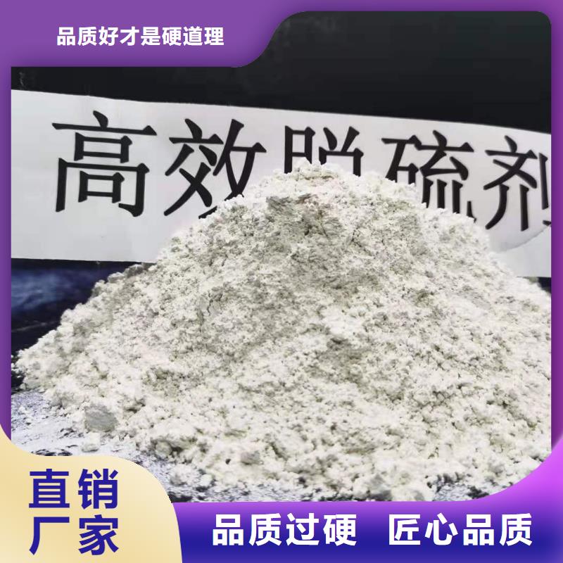 柱状氢氧化钙脱硫剂量大优先发货经验丰富质量放心