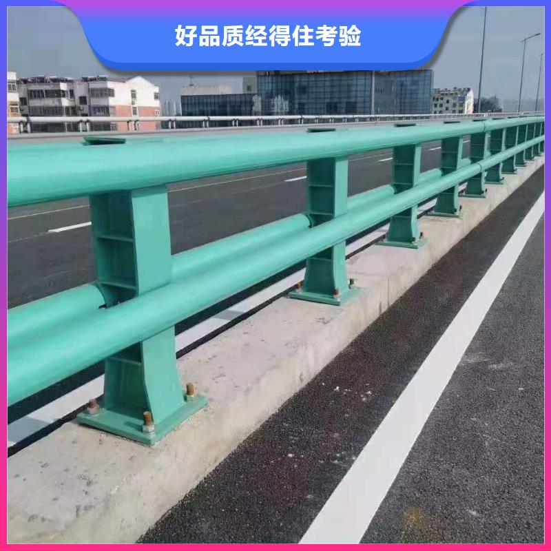 道路栏杆施工组织设计定制厂家价格表厂家工艺先进
