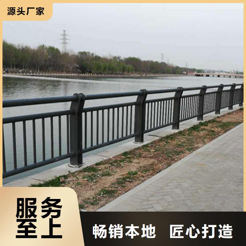 高品质景观护栏规格齐全品牌大厂家