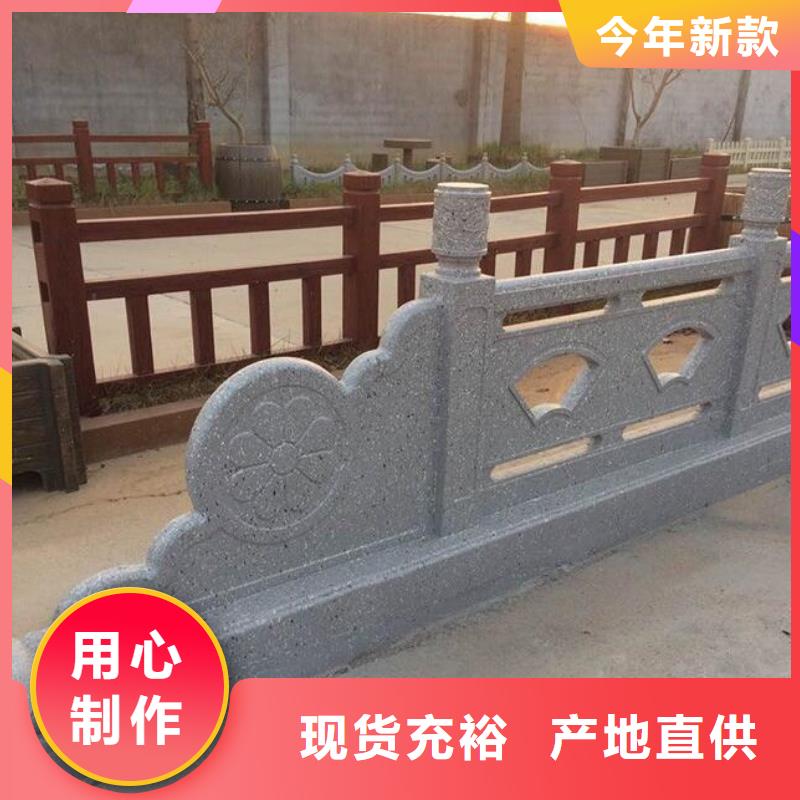 花岗岩石雕护栏来样来图当地服务商