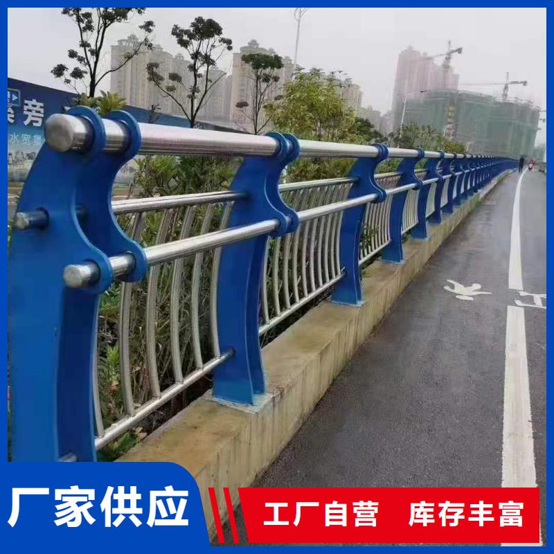 不锈钢复合管护栏立柱厂家直销本地品牌