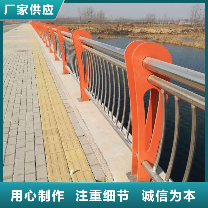 不锈钢复合管护栏定制每米价格自主研发