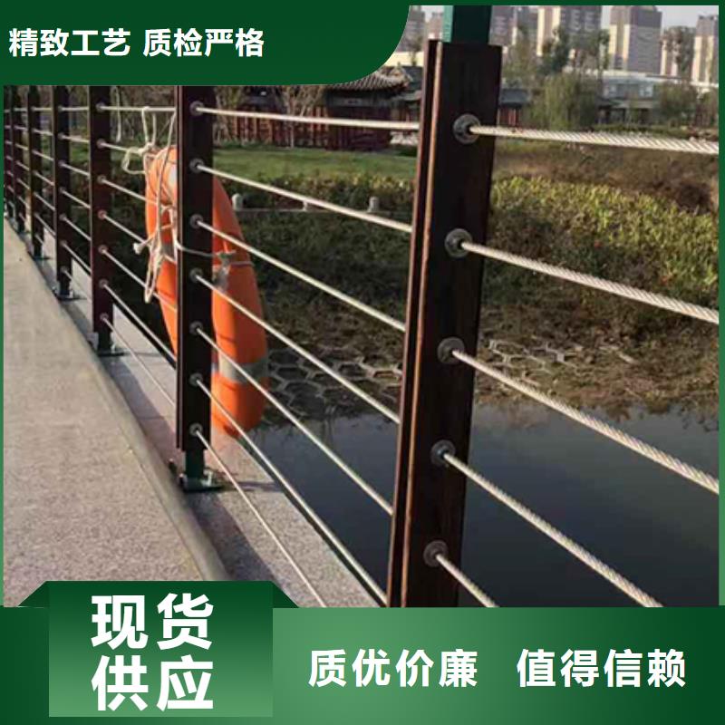 钢丝绳护栏生产生产2025年价格表本地货源