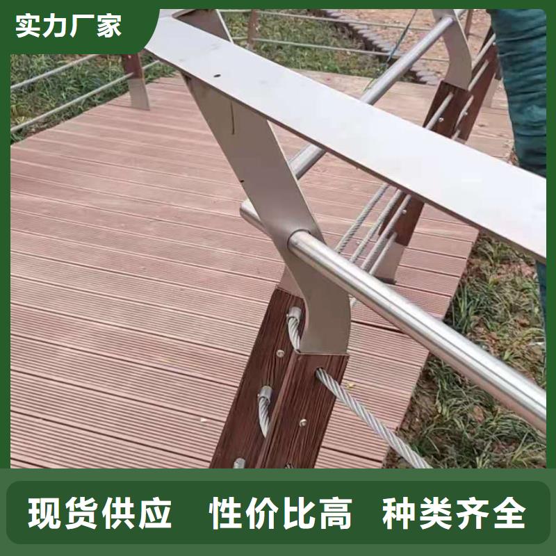 扶手木钢丝绳护栏生产商规格齐全高标准高品质