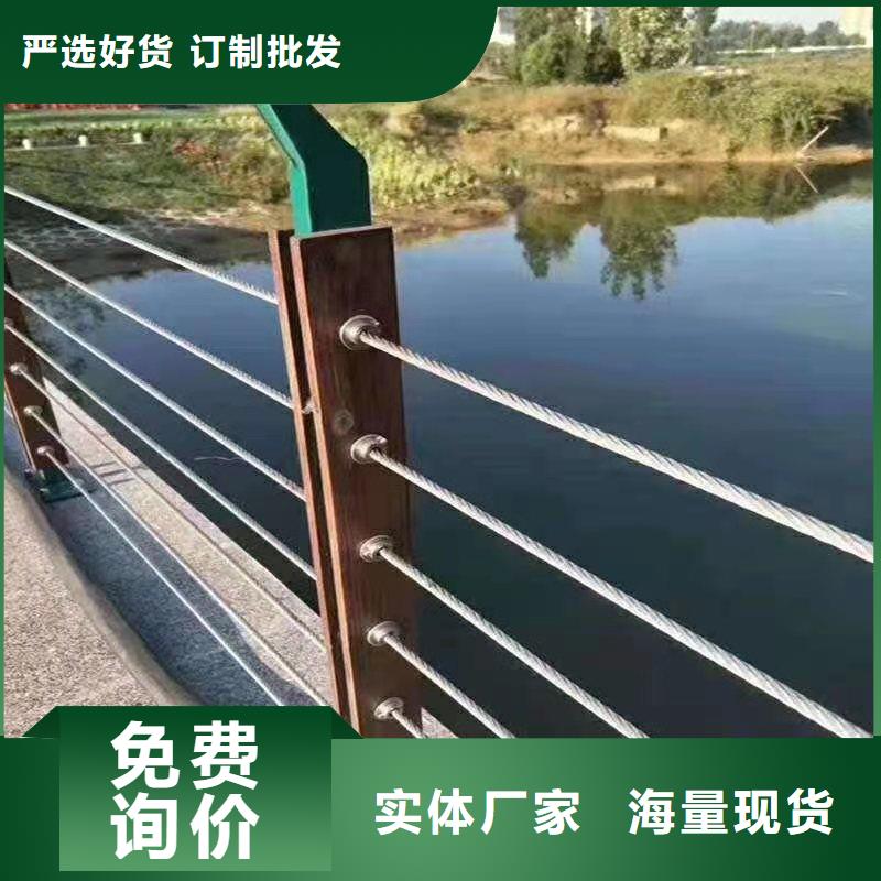 知名扶手木钢丝绳护栏报价厂家直销本地供应商