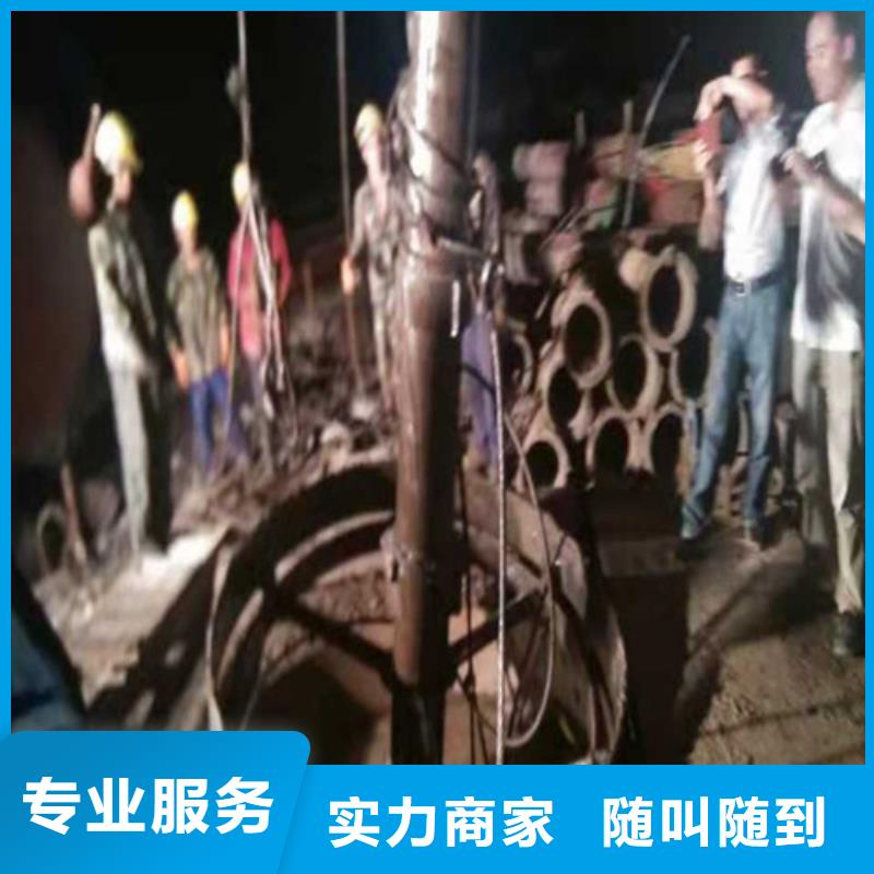 水下拆除钢管桩经验丰富同城服务商