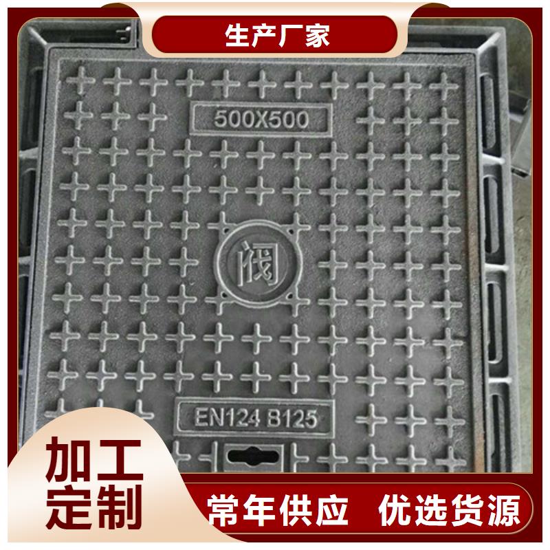 500*500方形球墨铸铁井盖各种规格可以定做好产品有口碑