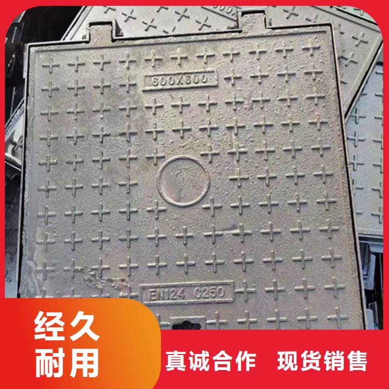 700*700球墨铸铁方井盖厂家直销**价格低厂家货源稳定