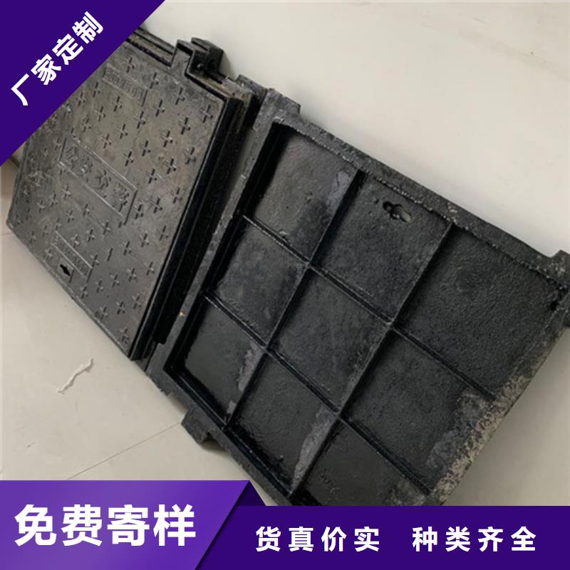 450*750方形球墨铸铁井盖品质优,厂家直销！同城生产厂家