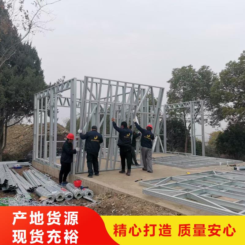 轻钢别墅工厂直销实拍展现