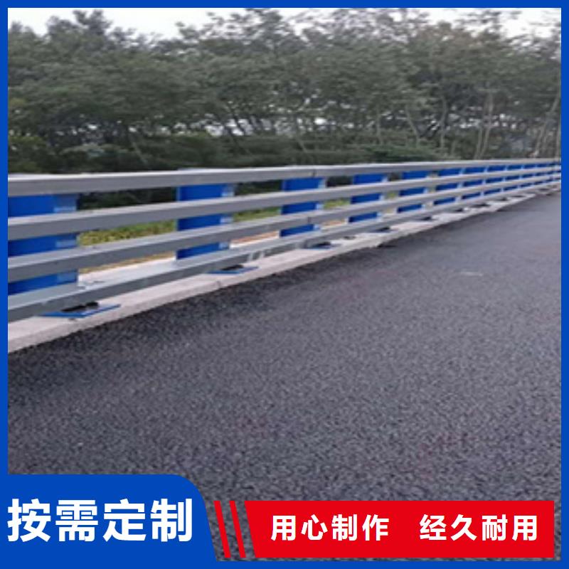 304不锈钢复合管河道栏杆加固河道护栏质量为本