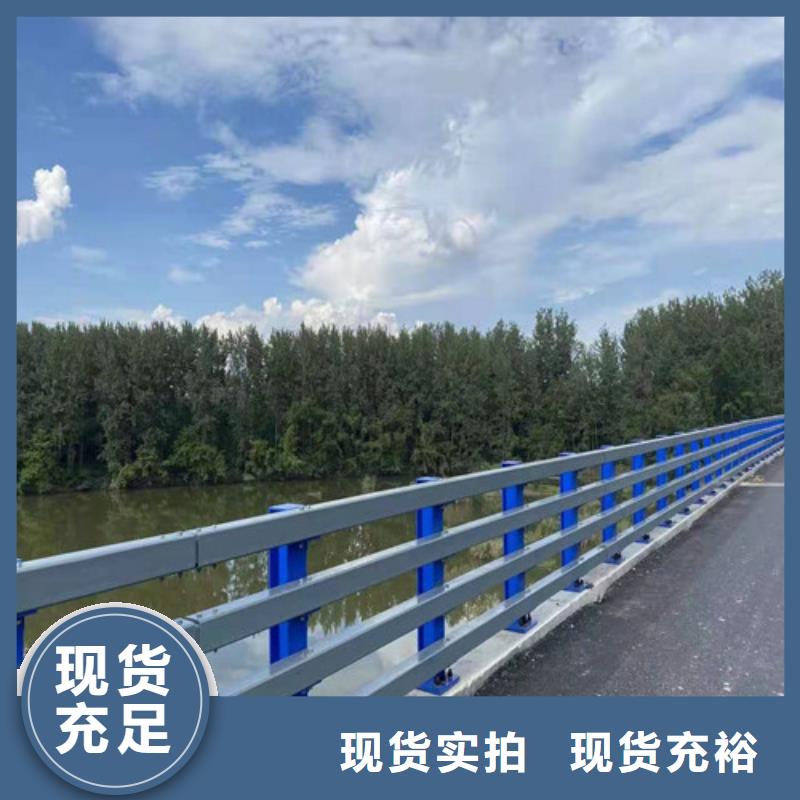 河道河道护栏全国发货品质保证