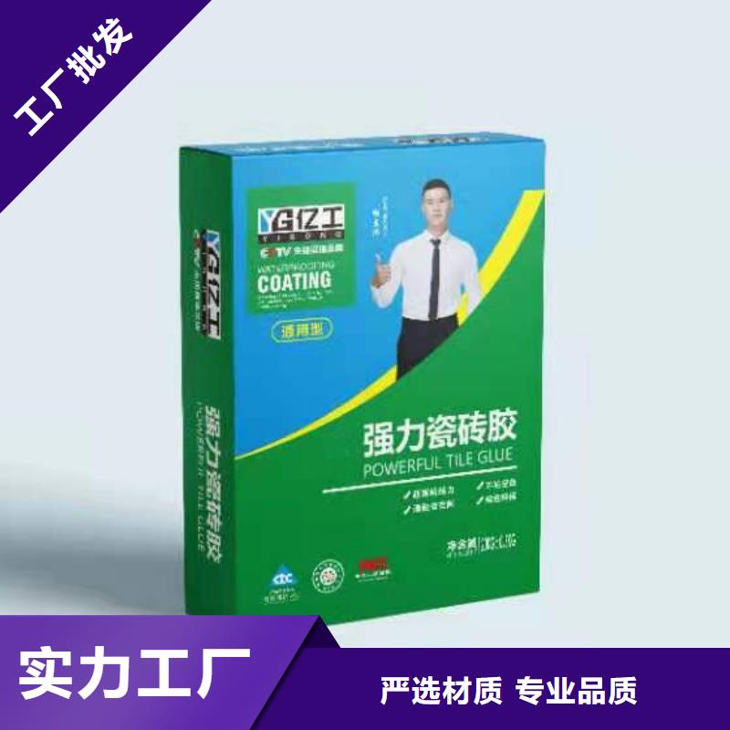 亿工美缝剂批发零售-定做_筑工新材料有限公司附近公司