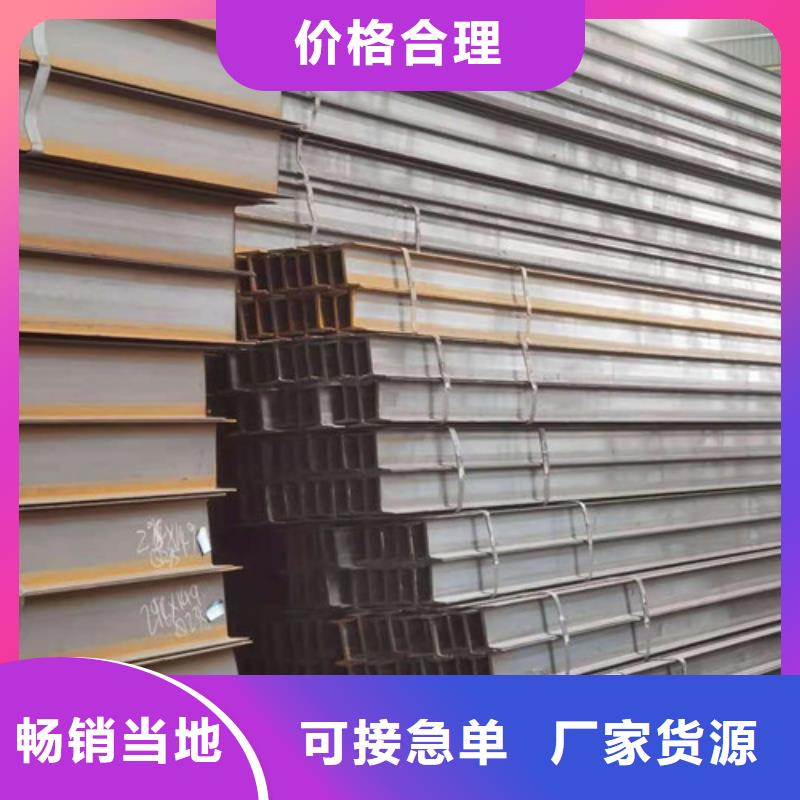 低合金角钢量大优惠源头厂家供应
