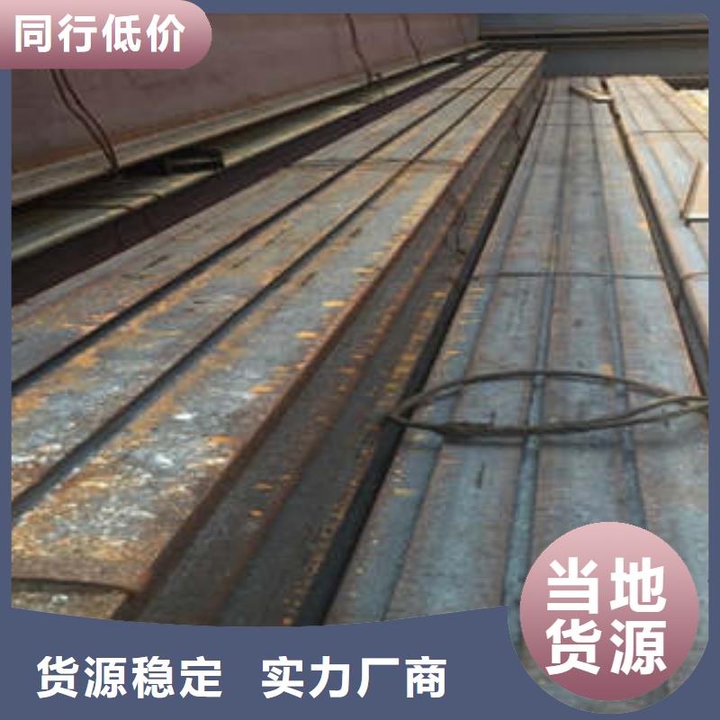乐东县低合金工字钢价格质检严格