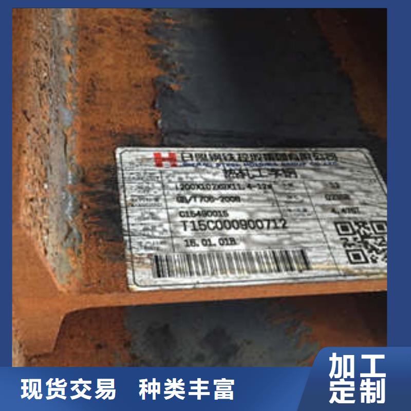 Q355B工字钢实力商家本地经销商