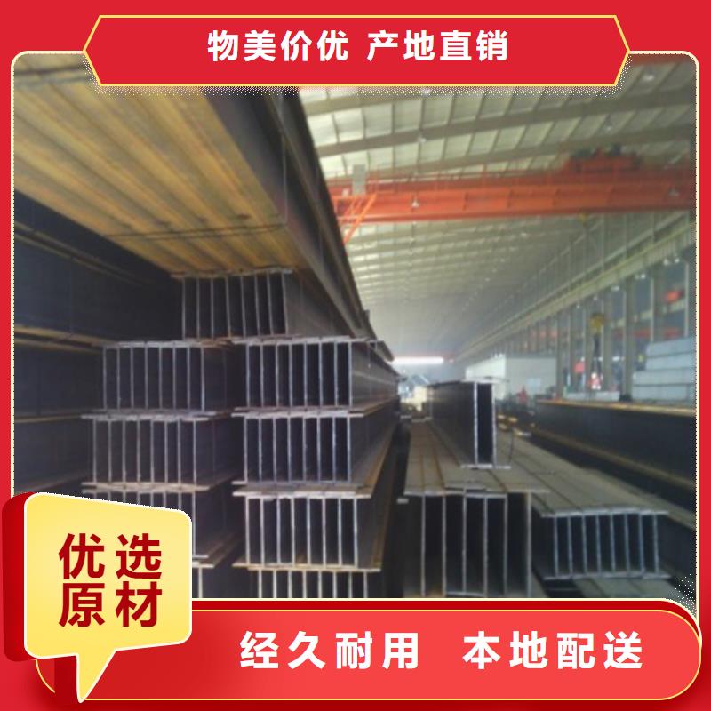 唐山Q235BQ345B钢材价格：4500源头厂商