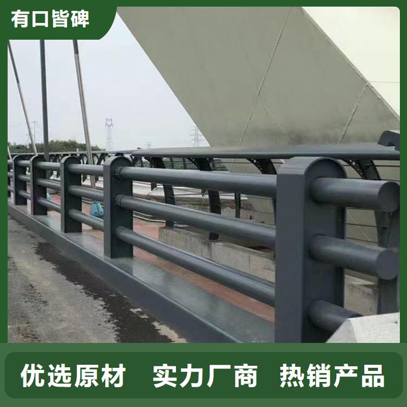 价格低的道路不锈钢护栏现货厂家当地货源