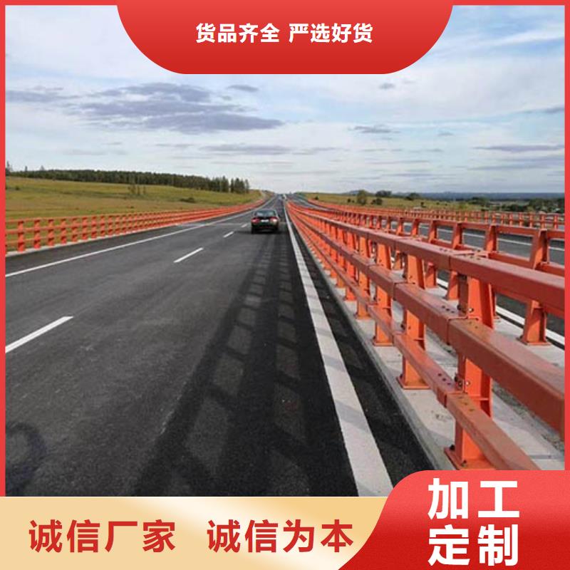 免费寄样#道路不锈钢护栏#厂家经销商