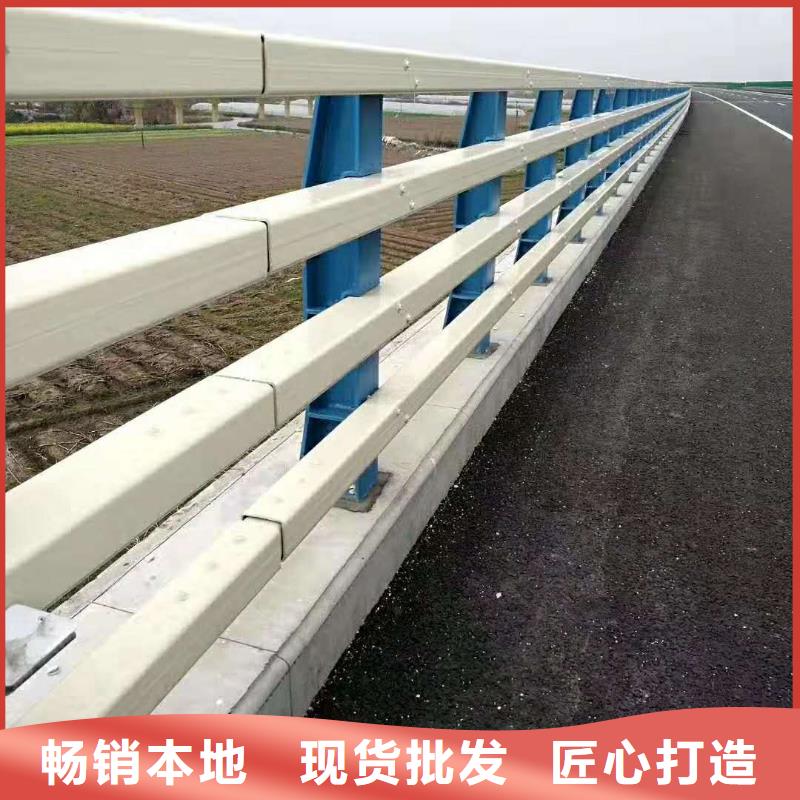 道路防撞护栏-来电洽谈同城生产商