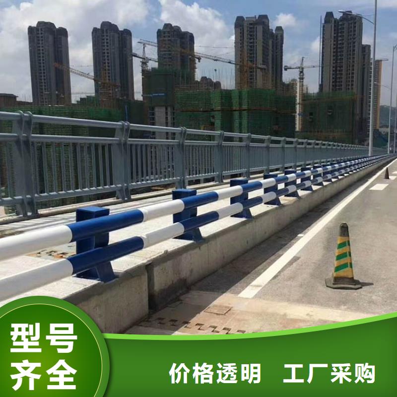 专业销售道路不锈钢护栏-保质层层质检