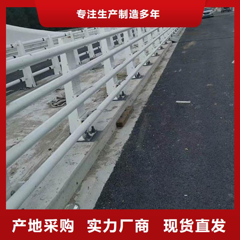 卖道路防撞护栏的当地厂家售后服务完善