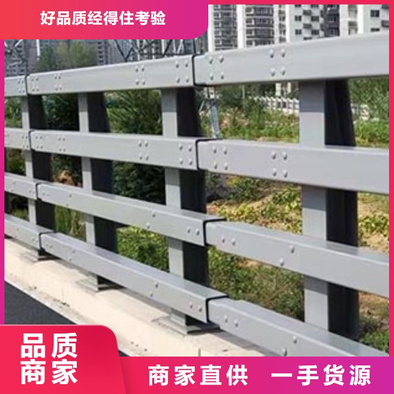 靠谱的道路护栏基地实力优品