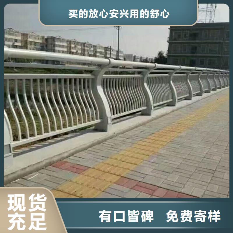 防撞护栏河道护栏厂家常年出售