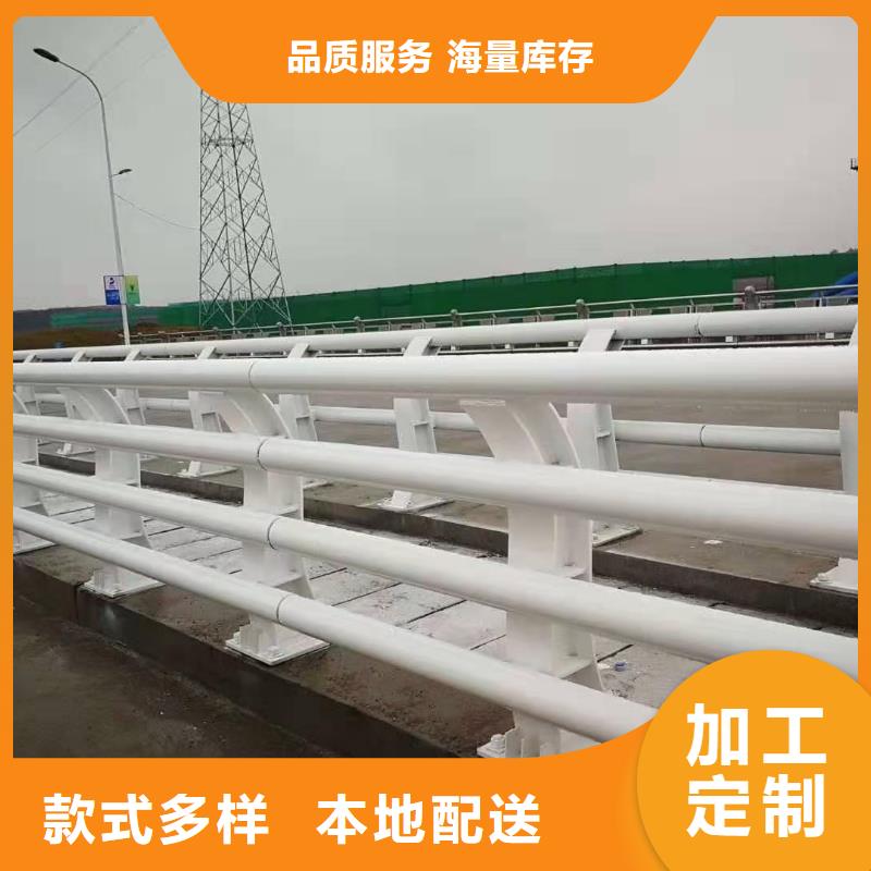 道路不锈钢护栏现货现发经验丰富质量放心