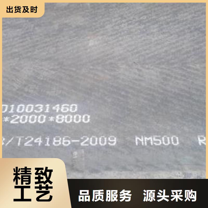 南通NM400耐磨钢板火焰定制切割精致工艺