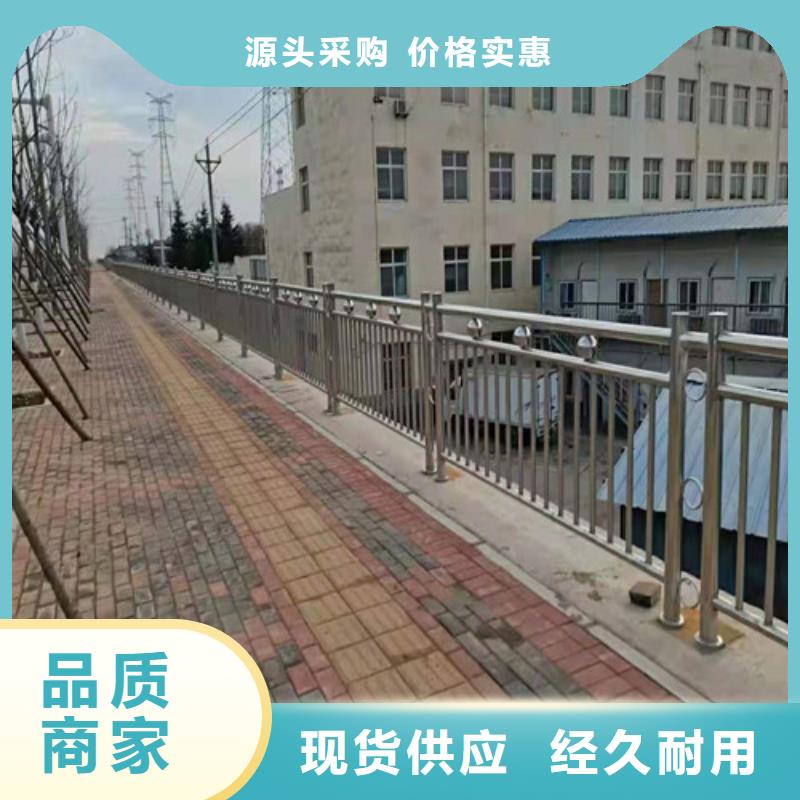 桥梁护栏不锈钢各种型号批发当地制造商