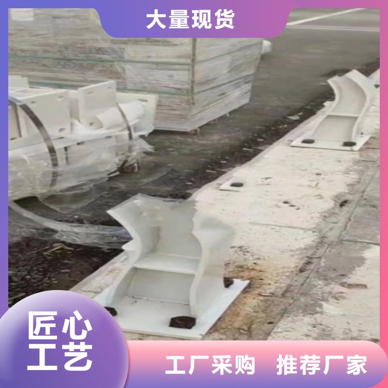 U型防撞护栏低价销售本地经销商