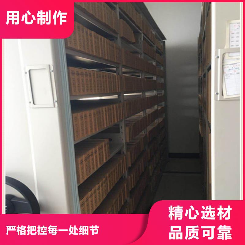 密集柜档案架正规实体厂家把实惠留给您