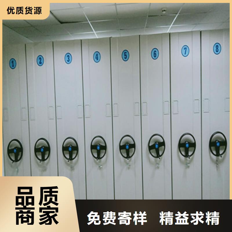 档案室用移动密集柜用心服务用途广泛